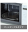 マイコン電子レンジ (17L ヘルツフリー BN20M ホワイト)