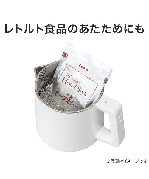 1台3役の電気ケトルポット (0.8L ホワイト LD2S02)｜デコホームの通販