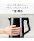 温度調整式電気ケトル(1.5L BC2S01 ブラック)
