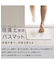 珪藻土マット(カイテキサラサラ LGY 29X39)