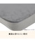 サポートシートクッション角(グレー SC214)