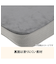 サポートシートクッション角(グレー SC214)