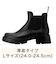 クッションレインブーツ Ｌ(24.0-24.5)