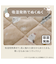 座イスパッド(Nウォーム シマエナガgFCq1a)