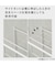 洗濯機ラック(DK003 ホワイト)