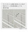 洗濯機ラック(DK003 ホワイト)