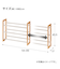 2段重ねできる伸縮シューズラック(MO HT01)