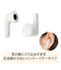 インナーイヤー ワイヤレスイヤホン(クリアホワイト_KRY-IE)