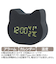 LEDデジタル置き時計 デコネコ