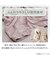 ふわふわタオルケット シングル(ローズ D1)