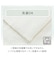 肌ふとん コットンサッカー シングル(ホワイト S26)