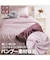 バンブーレーヨン シーツ セミダブル(ST2506 ローズ)