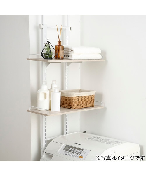 突っ張り洗濯機ラック(ホワイトウォッシュ CS02)｜デコホームの通販