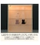 LEDライト付き ディスプレボックス Ｍ(40×35cm)
