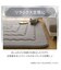 極厚30mmウレタン入り極冷ラグ Nクール極冷(185X185 グレー rDS4)