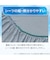 ぴったりフィット マルチすっぽりシーツ スモールシングル-シングル(Nクール D2604 ブルー)