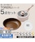 【取っ手がとれる】IH・ガス火 スピンコート フライパン・鍋 5点セット(MO FS005) つるつるコーティング
