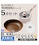【取っ手がとれる】IH・ガス火 スピンコート フライパン・鍋 5点セット(MO FS005) つるつるコーティング