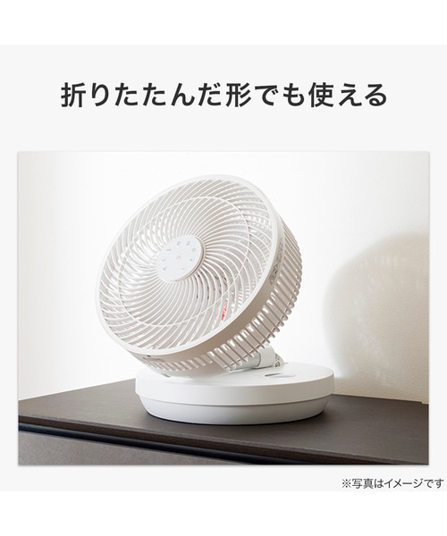 DCタイプ 折りたためるコードレス扇風機(25cm FD04NR ホワイト