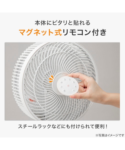 DCタイプ 折りたためるコードレス扇風機(25cm FD04NR ホワイト