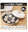 レンジで焼き・蒸し調理ができる レンジグリル(深型)