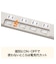 USB付節電タップ4個口(モカ)