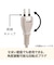 USB付節電タップ4個口(モカ)