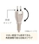 USB付節電タップ4個口(モカ)