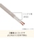 USB付節電タップ4個口(モカ)