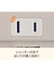 USB付節電タップ4個口(モカ)