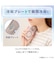 充電式冷却プレートクイックファン(ローズ MN05NR)