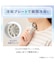 充電式カラビナ付き冷却プレートハンディファン(ホワイト MN13NR-AL)