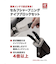 ZWILLING Arcセルフシャープニングナイフブロック セット