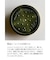 STAUB ピコ・ココットラウンド22㎝ シトロン*ブラスノブ
