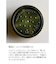 STAUB ピコ・ココットラウンド22㎝ シトロン*ブラスノブ