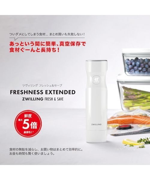 Fresh&Save 真空パック機 スターター7点セット ガラスコンテナS/M付属