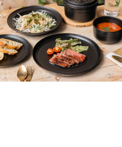 STAUB プレート 22cm マットブラック｜ツヴィリング ジェイエー