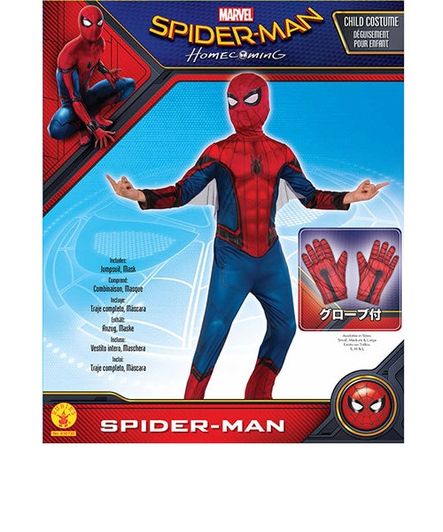 MARVEL スパイダーマン ホームカミングコスチューム 子ども用  L｜パーフェクトワールドの通販｜&mall（アンドモール）三井ショッピングパーク公式通販