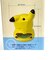 ポケットモンスター ピカチュウ 蚊やり ピカチュウ ガーデン 蚊取り線香 ポケモン  イエロー 