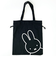 ミッフィー miffy 巾着トートバッグ(ブラック)
