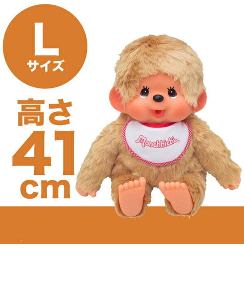 船長さん モンチッチ ぬいぐるみ 船長さん モンチッチ ぬいぐるみ - メルカリ