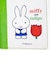ミッフィー  汎用手帳型ケース FLEX miffy チューリップグリーン FLEX FLEXケース 手帳型 スマホケース 回転パーツ 多機種対応