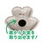ピーナッツ スヌーピー 貯金箱 お座りバンク 小 グッズ  (MCOR)