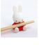MIFFY ミッフィー 立体箸置き 箸置き レッド グッズ 食器