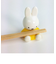 MIFFY ミッフィー 立体箸置き 箸置き イエロー グッズ 食器