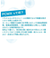 新種コビト発見限定グッズ  こびとづかん ホトケアカバネ　抗菌・消臭マネージャー