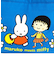 ミッフィー ちびまるこちゃん  ランチトート ブルー maruko meets miffy トートバッグ