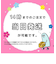 すみっコぐらし しろくま すみっコぐらしのうがいコップ＆スタンド