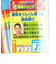 アンパンマン うちの子天才 ハーモニカ おもちゃ 楽器 ベビー キッズ 知育