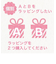 ミッフィー miffy DB/MF コースター 6Pセット（ボリス） 日本製